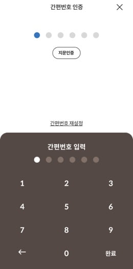 결제방법 및 이용처 이미지